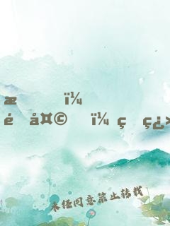 我，通天，砍翻洪荒